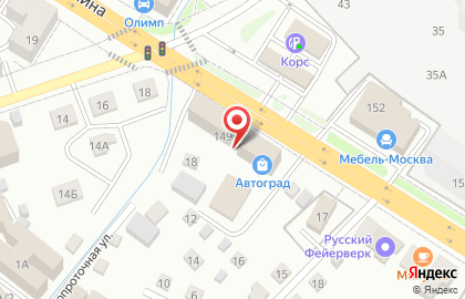 Автостудия 75 на улице Ленина на карте