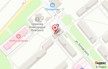 Универсам Магнит на улице Котовского на карте