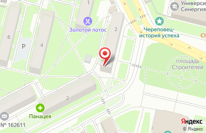 Магазин Черный кот в Череповце на карте