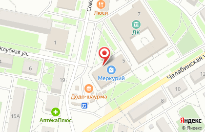Магазин Школьный базар на Челябинской улице на карте