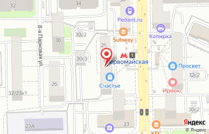 RED на Первомайской на карте