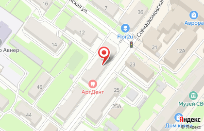 Стоматологическая клиника АртДент на Совнаркомовской на карте