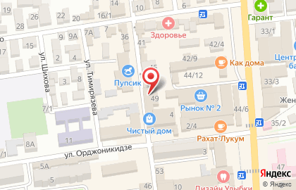 Ателье в Махачкале на карте
