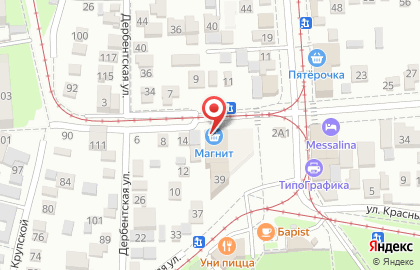 Экспресс-кофейня Dim coffee в Краснодаре на карте