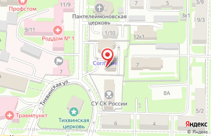 Спортивная Федерация черлидинга Новгородской области на карте