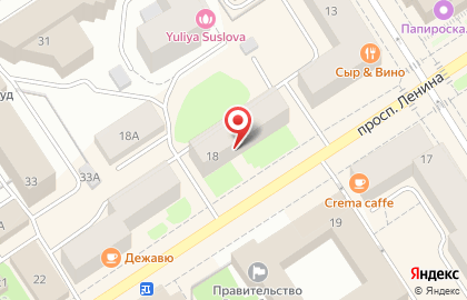 Пассаж на проспекте Ленина на карте