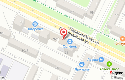 Мир парикмахера на Первомайской улице на карте