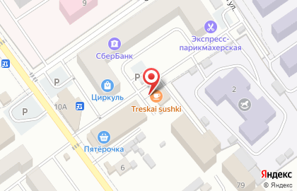 Кафе Treskai sushki в Перми на карте