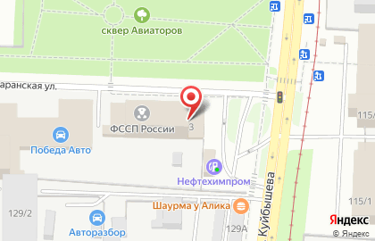 Толпар на Саранской улице на карте