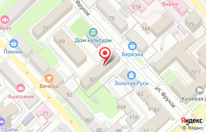 Центр социальной поддержки населения по г. Хабаровску на улице Фрунзе, 67 на карте