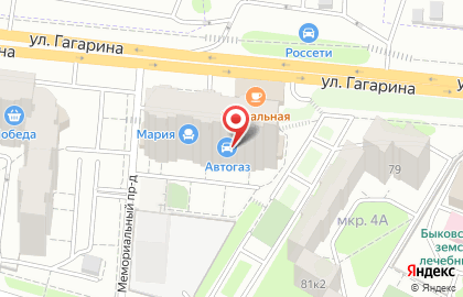 Мастерская кухонной мебели Едим Дома! на улице Гагарина на карте