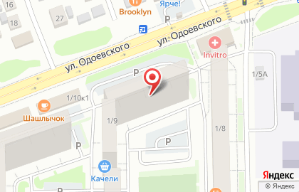 Центр страхования и оформления автомобилей ПРАВИЛЬНЫЙ ВЫБОР в Первомайском районе на карте