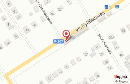 Кафе Тандыр на улице Куйбышева на карте