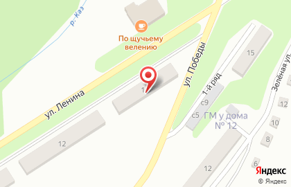Аптека в Кемерово на карте