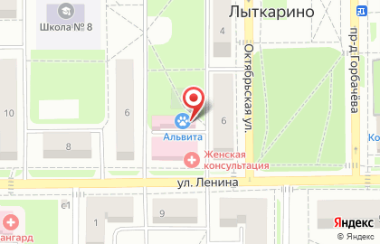 Ветеринарная клиника Альвита на улице Ленина на карте