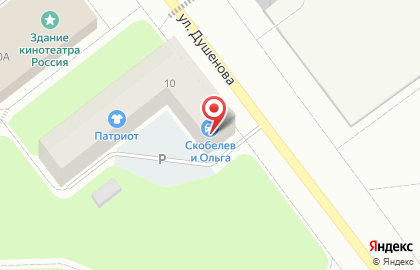 Автомагазин Скобелев и Ольга в Североморске на карте