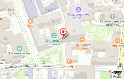 Кофейня Coffeeshop Company в Лаврушинском переулке на карте