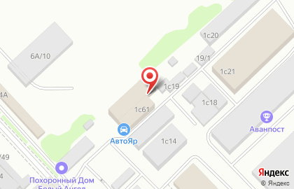 Торговая компания АРТ Красноярск на карте