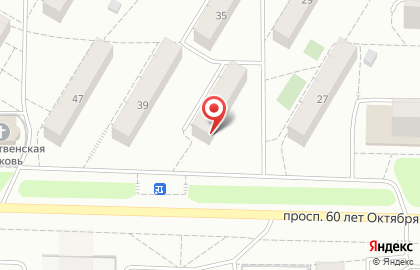 Продуктовый магазин Акцэкс в Саранске на карте