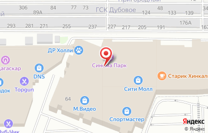 Магазин профессиональной косметики Стилист Pro на улице Щорса на карте