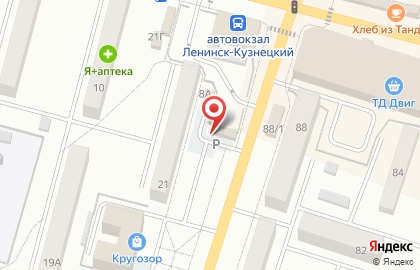 Блинная Сибирские блины в Ленинск-Кузнецком на карте