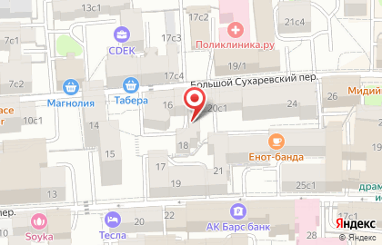 Благотворительный фонд Шалаш на карте