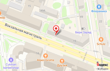 Галерея бутиков Etro на улице Вокзальной магистрали на карте
