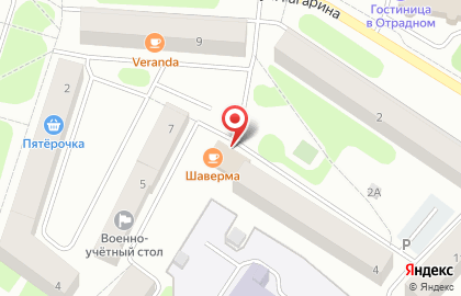 Банкомат Почта Банк в Санкт-Петербурге на карте