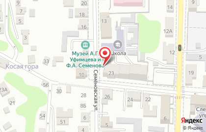 Коллегия адвокатов «Егоров и партнёры» на карте
