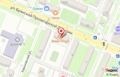 Кофейня-кондитерская Baker Street в Бежицком районе на карте