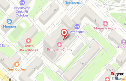 Спа-салон CROWN THAI SPA на улице Маршала Соколовского на карте