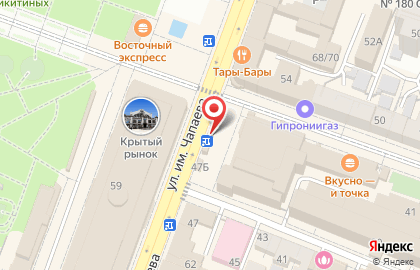 ремонт мобильных телефонов на карте