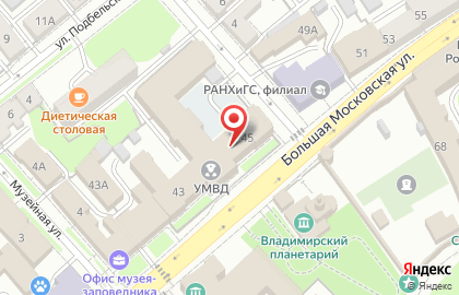 Отдел К, Управление МВД России по Владимирской области на Большой Московской улице на карте