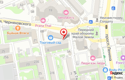 Киоск молочной продукции Макаренко Г.Н. на улице Карамзина на карте