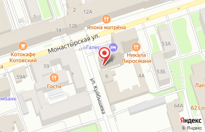 Коллегия адвокатов Принцип права на улице Куйбышева на карте
