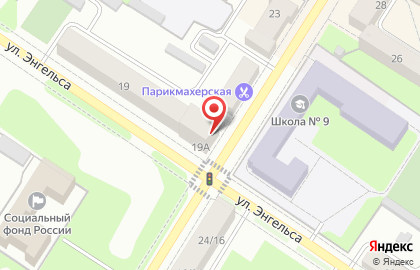 Отделение службы доставки Boxberry на улице Энгельса на карте