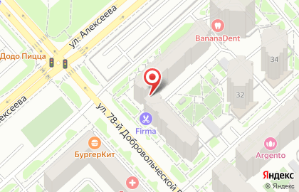 Барбершоп FIRMA на улице 78 Добровольческой Бригады на карте