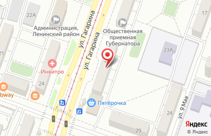 Лана салон обуви на улице Гагарина на карте
