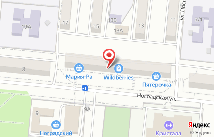 Магазин косметики и бытовой химии на Ноградской улице на карте