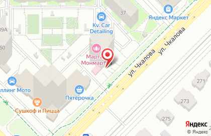Торговая компания УралБетонКомплект на карте