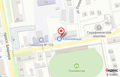 Торгово-сервисный центр I-Сервис на Слободской улице на карте