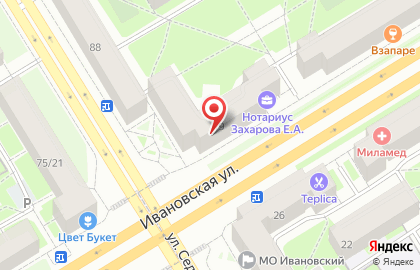 ПСБ на Ивановской улице на карте