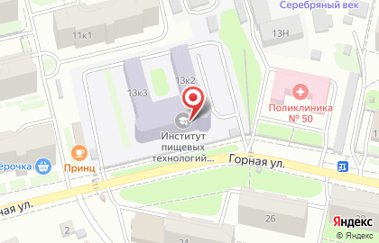 Институт пищевых технологий и дизайна на Горной улице, 13 на карте