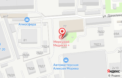Меркурий Медикал + на карте