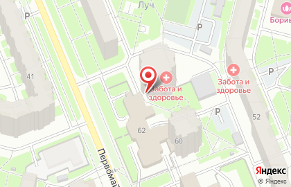 Стоматология Смайл Дент на Первомайской улице на карте
