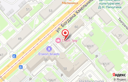 Креатив-агентство Праздничный переполох на карте