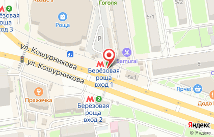 Западно-Сибирский филиал Банкомат, РОСБАНК на улице Кошурникова на карте
