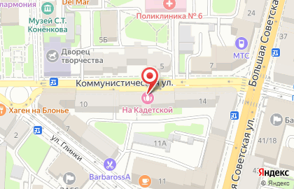Арагон на Коммунистической улице на карте