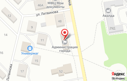Администрация городского округа Дегтярск Телефон доверия по вопросам противодействия коррупции на карте