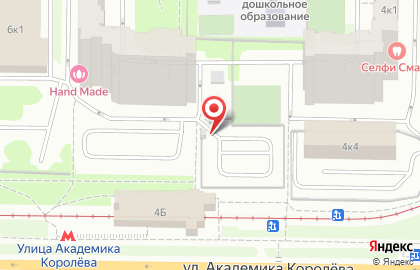 Автостоянка Мгса на улице Академика Королёва на карте